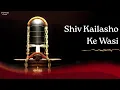 Download Lagu Shiv kailasho ki wasi | Sadhguru Vision |