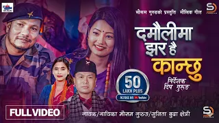 damauli ma jhara hai kanchhu mousam gurung sunita budha chhetri nepali typical song 2081 2024