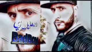         سيري      دندنها