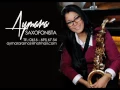 Download Lagu I have Nothing - Whitney Houston - TENOR SAX - AYMARA
