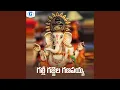 Download Lagu Galli Gajjella Ganapayya