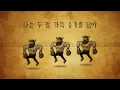 [MV] 무게를 들고 (prod. Burger Kimm)