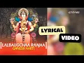 Download Lagu Traditional Ganesh Aarti By Lalbaugchaa Raajaa Parichay Sai Bhajan Mandal (Official Lyric Video)