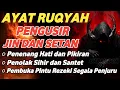 POWERFUL RUQYAH | RUQYAH RUMAH PENGUSIR JIN, SETAN \u0026 SIHIR DI RUMAH \u0026 TUBUH, PENENANG HATI \u0026 PIKIRAN