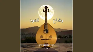 صدى الزمان 