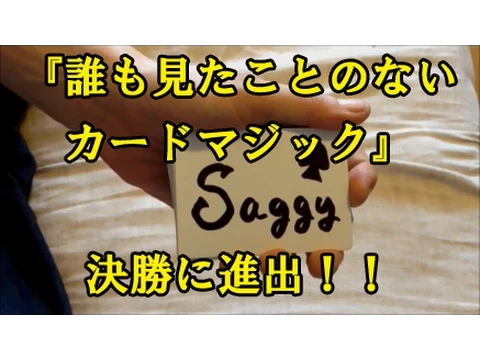 【TV出演、年間200件以上のイベント実績！】イベントにマジシャン出張！！