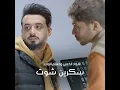 Screenshot - Hussam Al Majed & Sajjad Al Kaabi