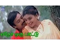 Download Lagu Eatho Oru Pattu | Unnidathil Ennai Koduthen | Karthik, Roja