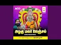 Download Lagu Azhagu Malar Oonjal