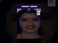 Download Lagu Mannavaa mannavaa மன்னவா மன்னவா | Sunanda