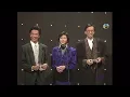 陳百強部分 @ 1986 勁歌金曲第四季季選 // 得獎歌曲《凝望》★清晰版