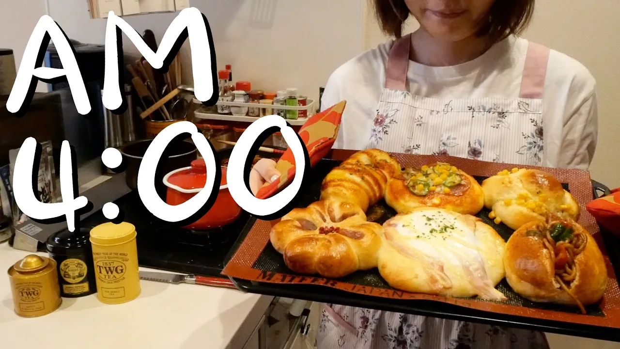 【AM4:00】出社前パン作りする29歳OLモーニングルーティン。