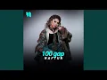 Download Lagu 100 gap