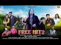 Lagu Free Hit 2 | Singer - Bharti Sharma | Prabhu Negi | Bablu Bobby | New Pahari song 2026