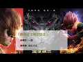 【新神榜：哪吒重生New Gods: Nezha Reborn】
