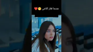 غيرة المرأة 