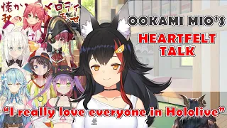 Download Ookami Mio - Heartfelt Talk about Hololive Members【Eng Sub】 MP3