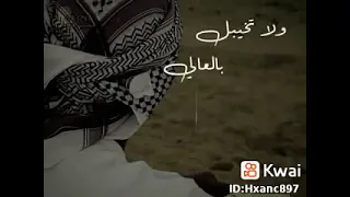 قالوا عني ولد داشر وانا من البيت الى اصحابي 