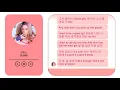 Download Lagu Sunmi Call Lyrics (선미 Call 가사) (Color Coded Lyrics)