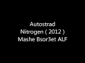 Autostrad - Mashi Bsor3et Alf | اوتوستراد - ماشي بسرعة ألف