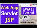 Introduction to Web application Servlet and JSP mysirgdotcom