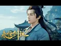 Download Lagu 2025年度修仙動漫合集【永恒劍祖 Rebirth of the Sword Patriarch】劍仙弟子失憶殞落人間，卻意外獲得四靈獸之力慘遭劍仙追殺！ #chineseanime