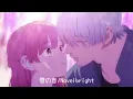 【1時間耐久】【作業用BGM】Novelbright - 雪の音
