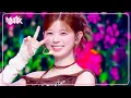 Lagu LOVE LINE - NiziU ニジュー 니쥬 [Music Bank] | KBS WORLD TV 250411