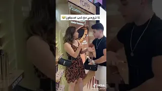 جديد انس بيسان ترند فتشني ياباشا فتشني اغنية ريموت التلفزيون 