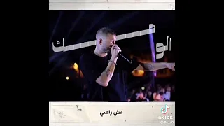 اغنيه انتي مخدراتي  اغنيه انتي مخدراتي