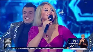 Наталія Бучинська Не Питай Новорічний вогник на Прямому 31 12 2018 