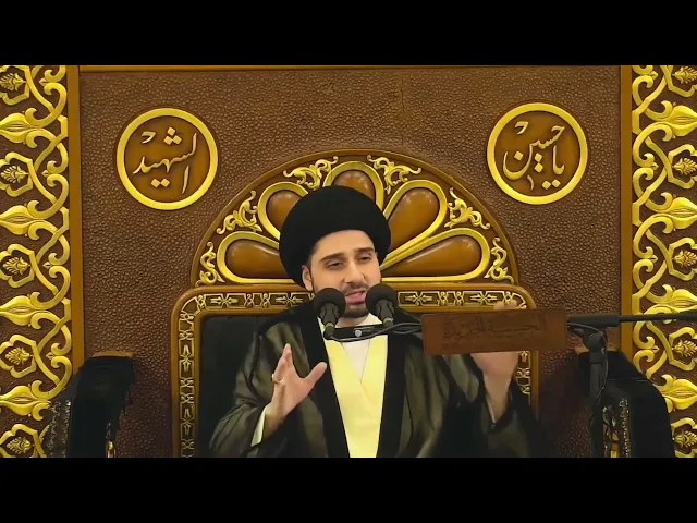⁣أعيدوا -إلى الناس- حقوقهم فوراً !!! سيد حسين شبر