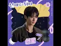 Gift - HA SUNG WOON