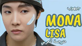  فاتنة كما أحب    أغنية جيهوب الجديدة مترجمة للعربية   النطق                                    دندنها