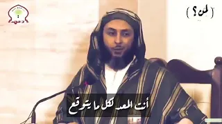 يا من يرى ما في الضمير و يسمع أنت المعد لكل ما يتوقع  يا من يرى ما في الضمير و يسمع أنت المعد لكل ما يتوقع