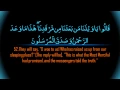Download Lagu Surah Yaseen | Mishary Rashid al Efasy سورة يس | مشاري العفاسي