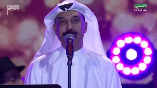 عبداله الرويشد طمني بس 