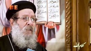 ترنيمة  كنيستنا دي قصة أجيال أبطال كانوا أبطال  دندنها