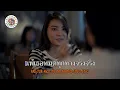 คาราโอเกะ เธอเก่ง - Jetset'er