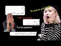 Download Lagu عملت مقلب بصديقاتي أن اهلي طردوني من البيت 👅😝 ( ما توقعت رد فعلهم)😳🔥💋