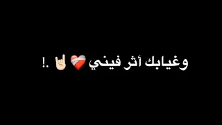 اتمنى تشوفك عيني ملهوف ملهوف  بدر العزي دندنها