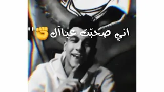 حالات واتس حاله واتس عصام صاصا مهرجان انا صونت اتخانت 2020 