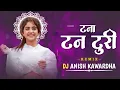 Download Lagu Tana Tan Turi Trap Mix Trending New Song  - Dj Anish 2025