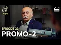 Download Lagu Ain Ishq | One love | Episode 23 - Part 2 Promo | Tomorrow at 8PM