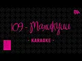 Lagu 【Karaoke】 JKT48 - 109 (Marukyuu)