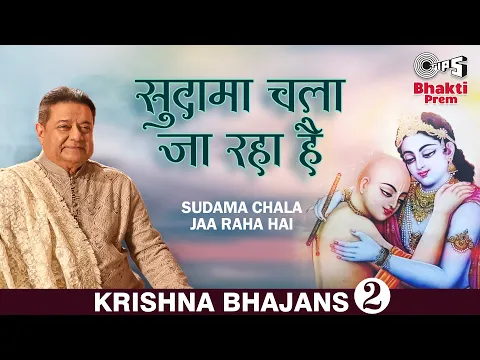 Lyricspandits: The Best Way To Explore Lyrics With Meannings Latest Bhajan Lyrics