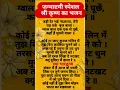 Download Lagu बड़ी देर भई नंदलाला | badi der bhai nandlala #bhajan​ #bhajansong​ #krishna​#krishnabhajan​ #ytshort
