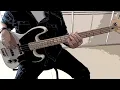 Playin' With My Mind by Magic Slim And The Teardrops  -  Bass Cover