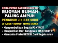 Lagu RUQYAH RUMAH PENGUSIR JIN, SETAN \u0026 SIHIR DI RUMAH \u0026 TUBUH, PENENANG HATI \u0026 FIKIRAN | ISMAIL ALQADI
