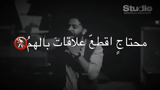 الغزالة     عمرو حسن حالات واتس دندنها